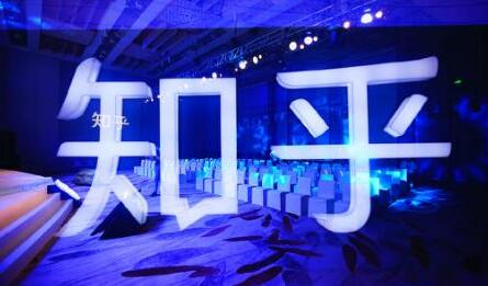 天枢·知乎带货(2期 3期)，价值3580元-有渔有礼