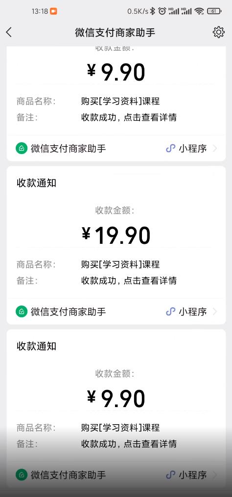 叁心笔记：简单复制粘贴赚钱项目，日入500 ，已亲测可行！（小白可做）-有渔有礼