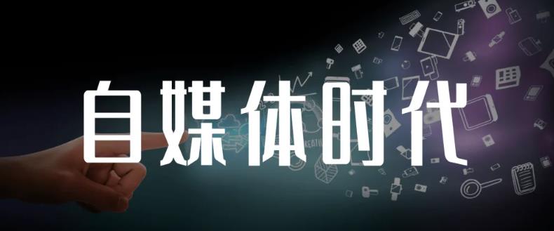 永哥·自媒体孤独九剑系列课程，快速获得在家稳定收入技巧，兼职也能高收入-有渔有礼