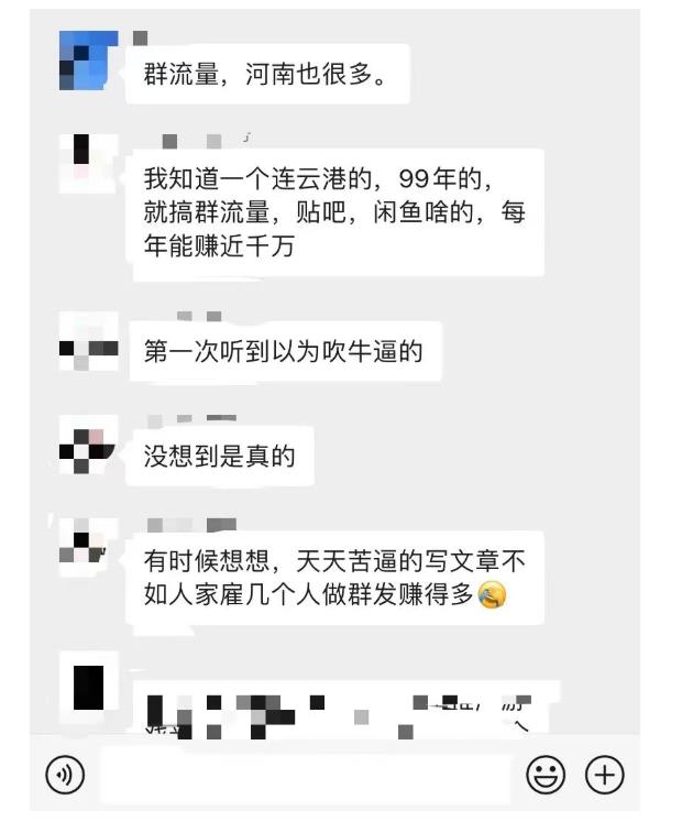 黑帽子-群流量抖音玩法，一年能搞200w群流量玩法【付费文章】-有渔有礼