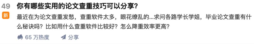 苏笙君·保姆级适合小白的睡后收入副业赚钱思路和方法【付费文章】-有渔有礼