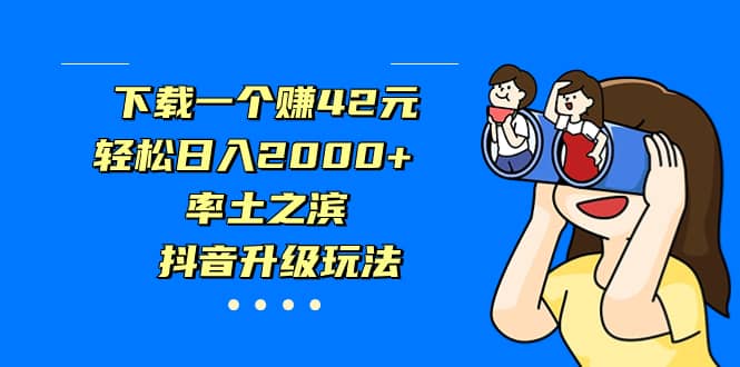 独家首发，治愈系短视频，日引流500 当天变现小白月入过万（附676G素材）-有渔有礼