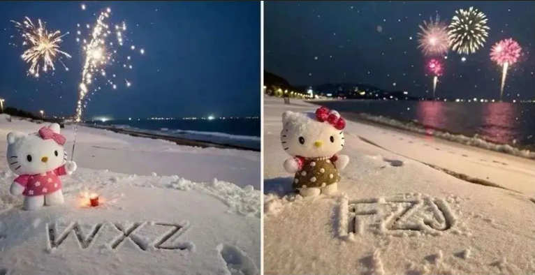 专为圣诞节准备的雪地祝福项目-有渔有礼