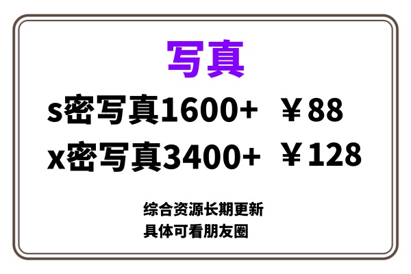 ai男粉套图，一单399，小白也能做！-有渔有礼