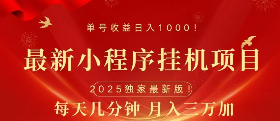 微信小程序无限撸广告裂变玩法-有渔有礼