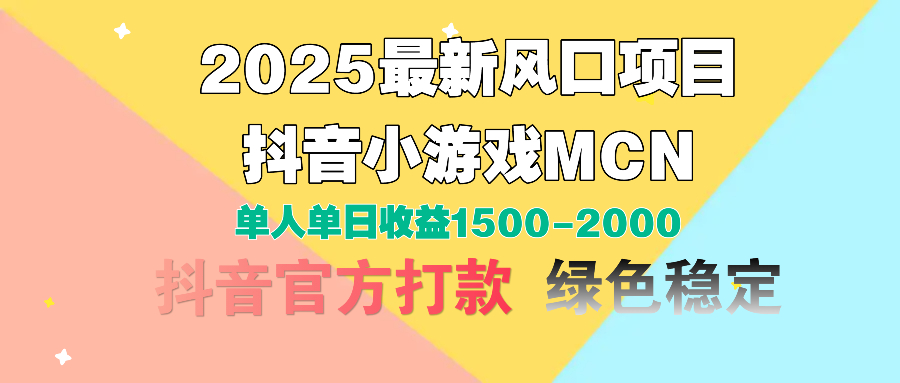 视频号创作分成计划，纯原创视频告收益，小白轻松上手，日入800+-有渔有礼
