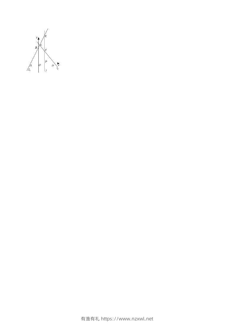 图片[3]-2022-2023学年北师大版八年级数学上册第5章单元综合达标测试题及答案(Word版)-有渔有礼