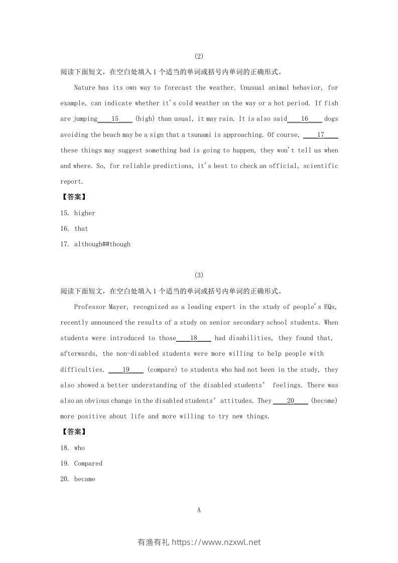 图片[3]-2020-2021年北京市昌平区高二英语下学期期末试题及答案(Word版)-有渔有礼