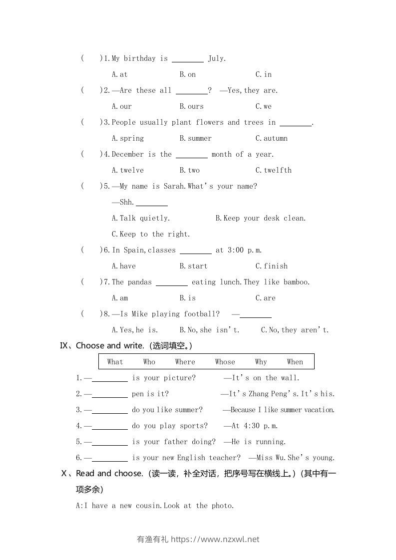 图片[3]-五年级英语下册真卷4（人教PEP版）-有渔有礼