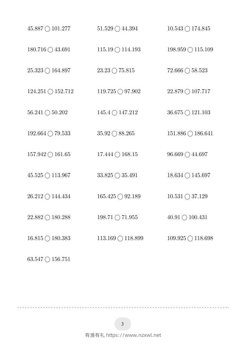 图片[3]-四年级数学下册口算题(比大小)500题（人教版）-有渔有礼