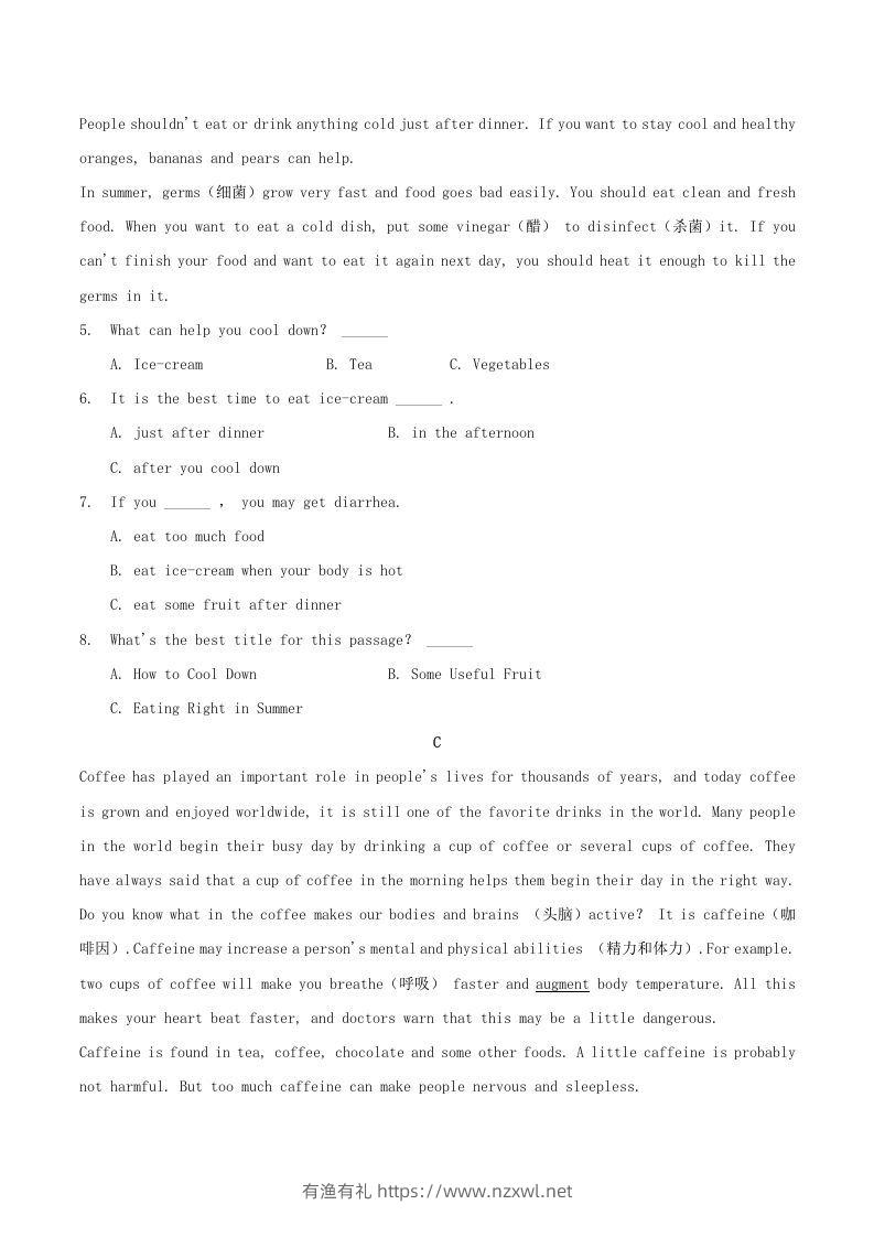 图片[2]-2020-2021学年湖南省常德市澧县八年级下学期期中英语试题及答案(Word版)-有渔有礼