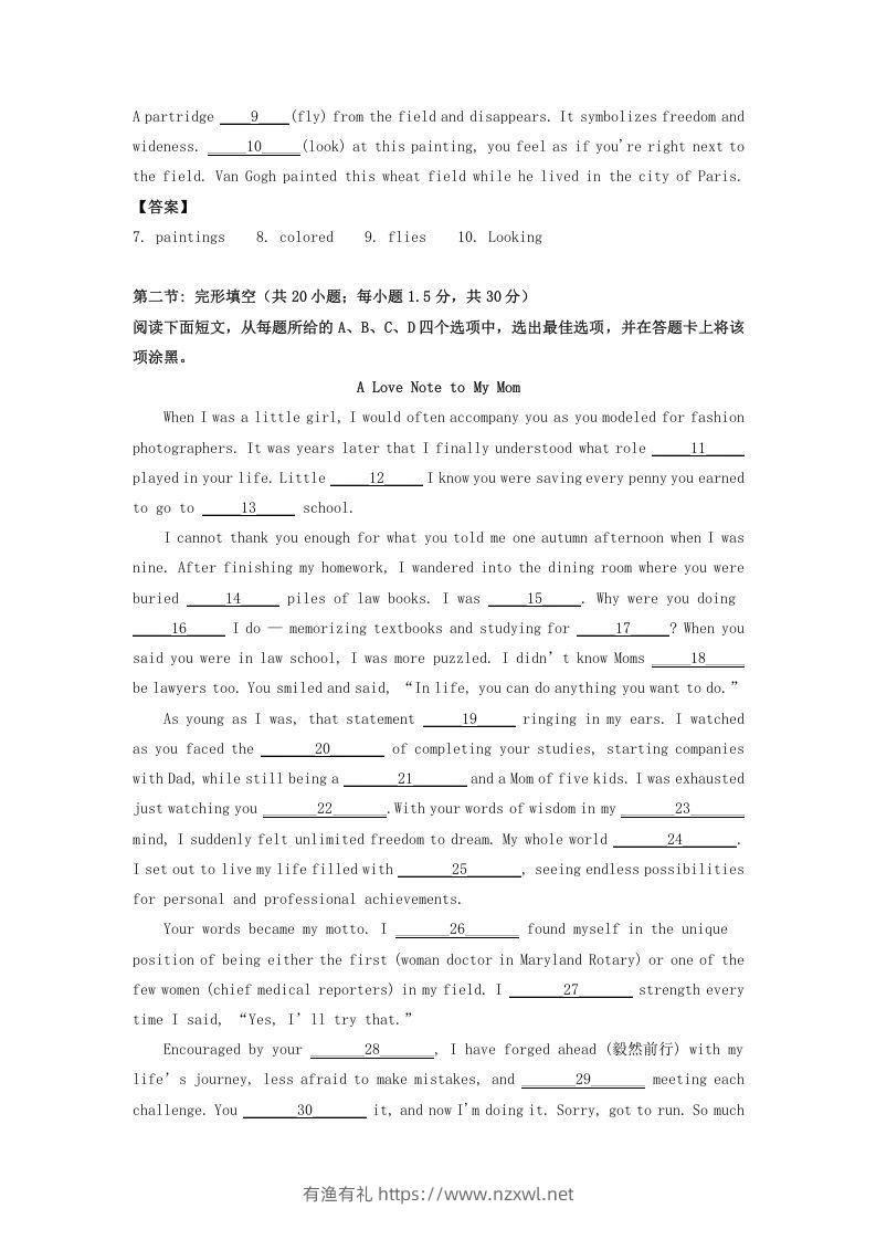 图片[2]-2019-2020年北京市密云区高二英语上学期期末试题及答案(Word版)-有渔有礼