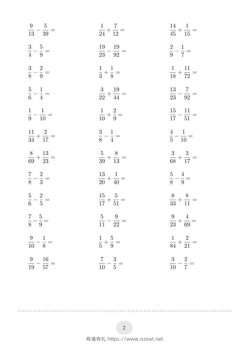 图片[2]-五年级数学下册口算题(异分母分数加减法)1500题（人教版）-有渔有礼