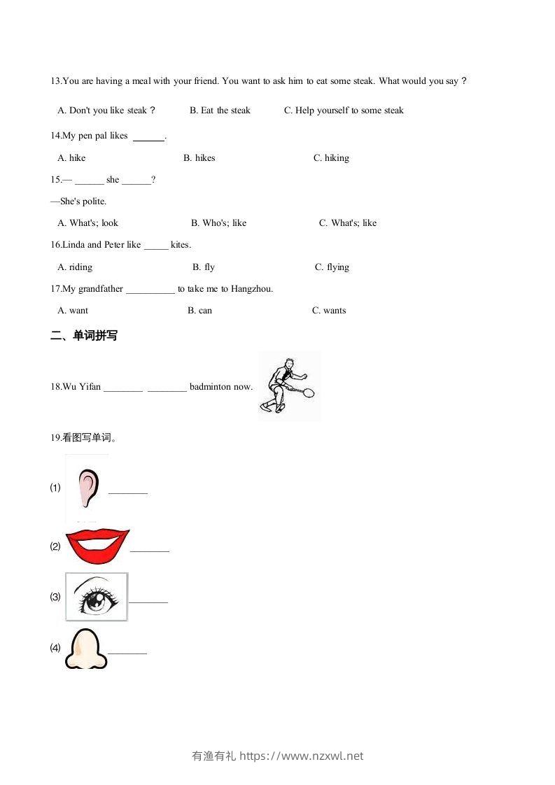图片[2]-五年级英语下册期末测试(3)（人教版）-有渔有礼
