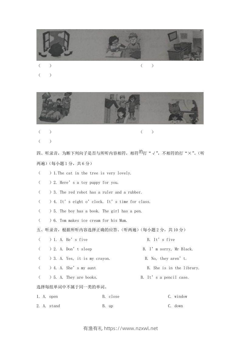 图片[2]-2019-2020学年江苏省南京市江宁区译林版三年级下册期末测试英语试卷及答案(Word版)-有渔有礼