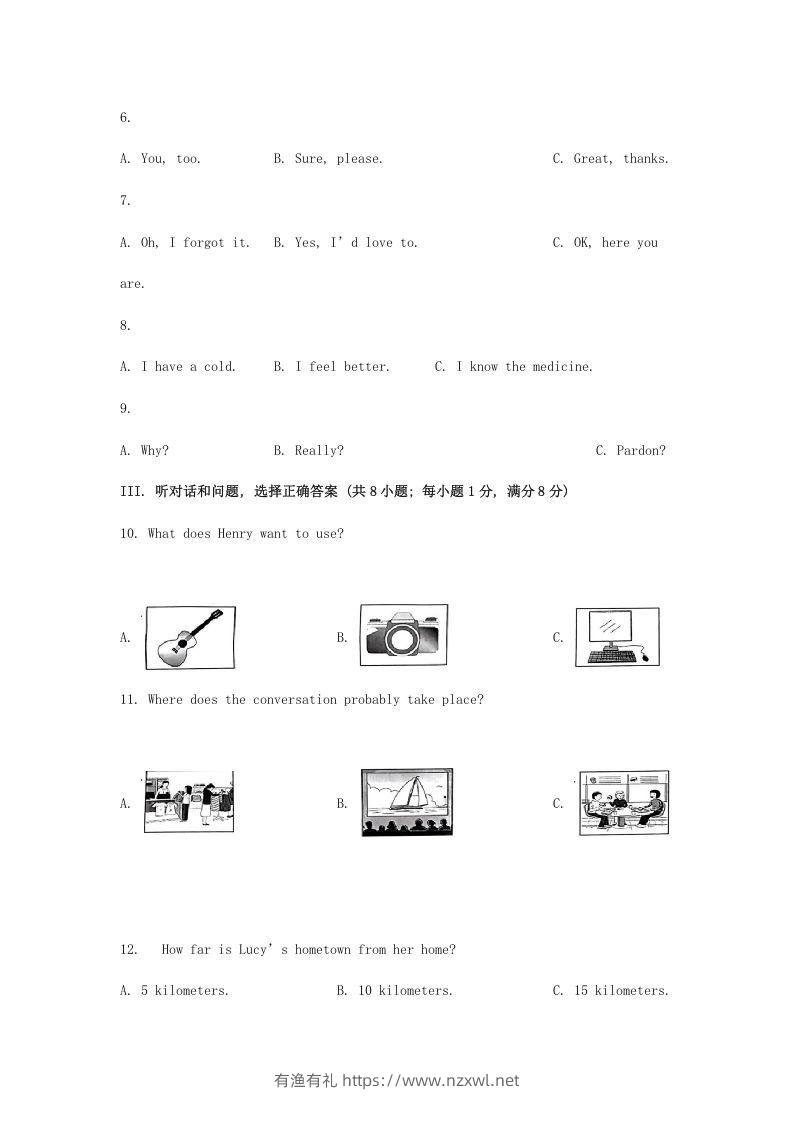 图片[2]-2024年河北邢台中考英语试题及答案(Word版)-有渔有礼