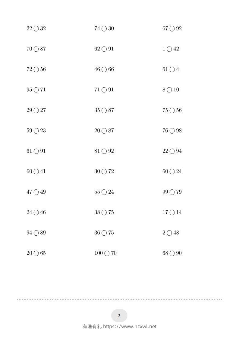 图片[2]-一年级数学下册(100以内的数比大小)1000题（人教版）-有渔有礼