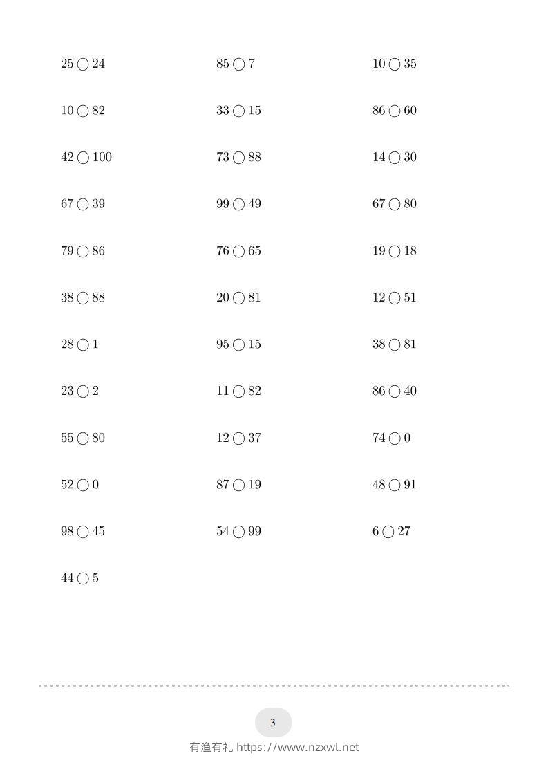 图片[3]-一年级数学下册(100以内的数比大小)1000题（人教版）-有渔有礼