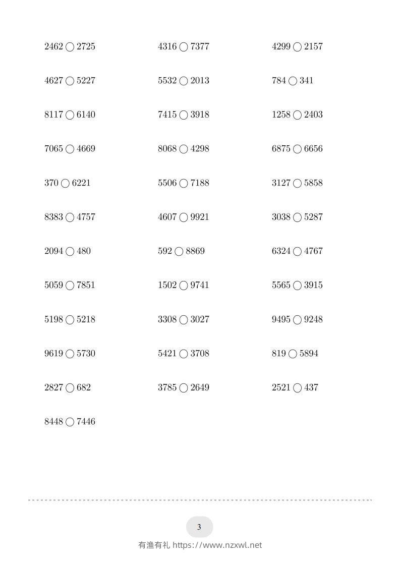 图片[3]-二年级数学下册口算题(万以内的数比大小)500题（人教版）-有渔有礼
