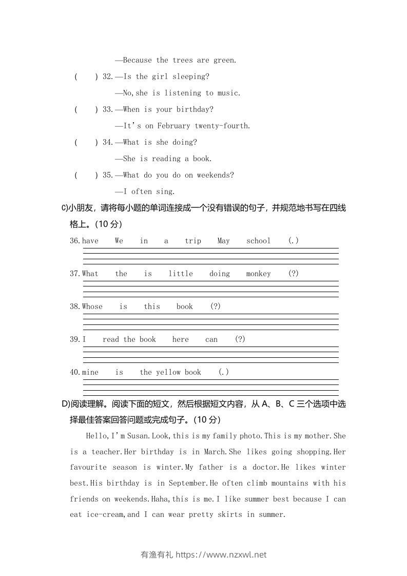 图片[3]-五年级英语下册真卷6（人教PEP版）-有渔有礼