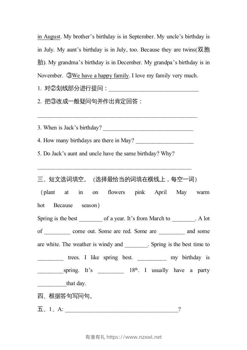 图片[3]-五年级英语下册4Unit3单元检测（人教PEP版）-有渔有礼