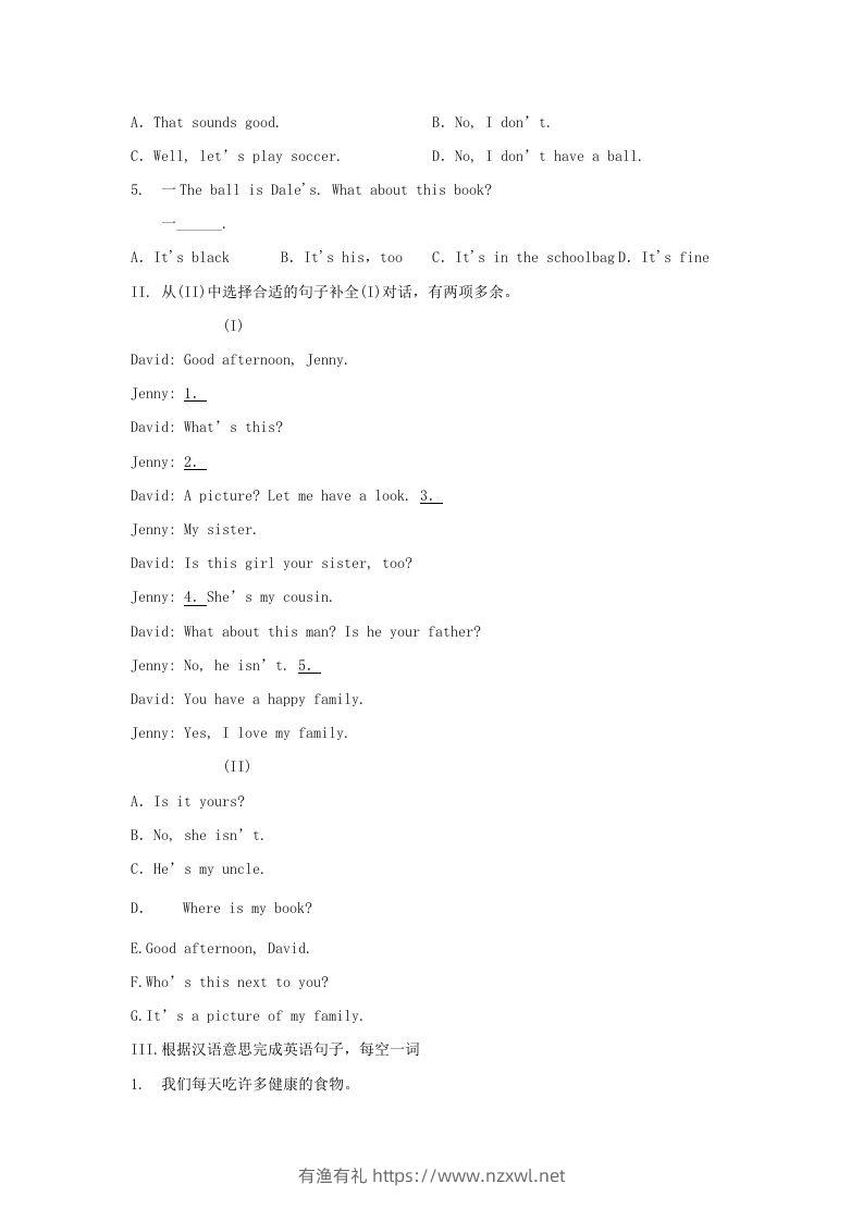 图片[2]-2020-2021学年七年级上册英语综合试卷及答案人教版新目标(Word版)-有渔有礼