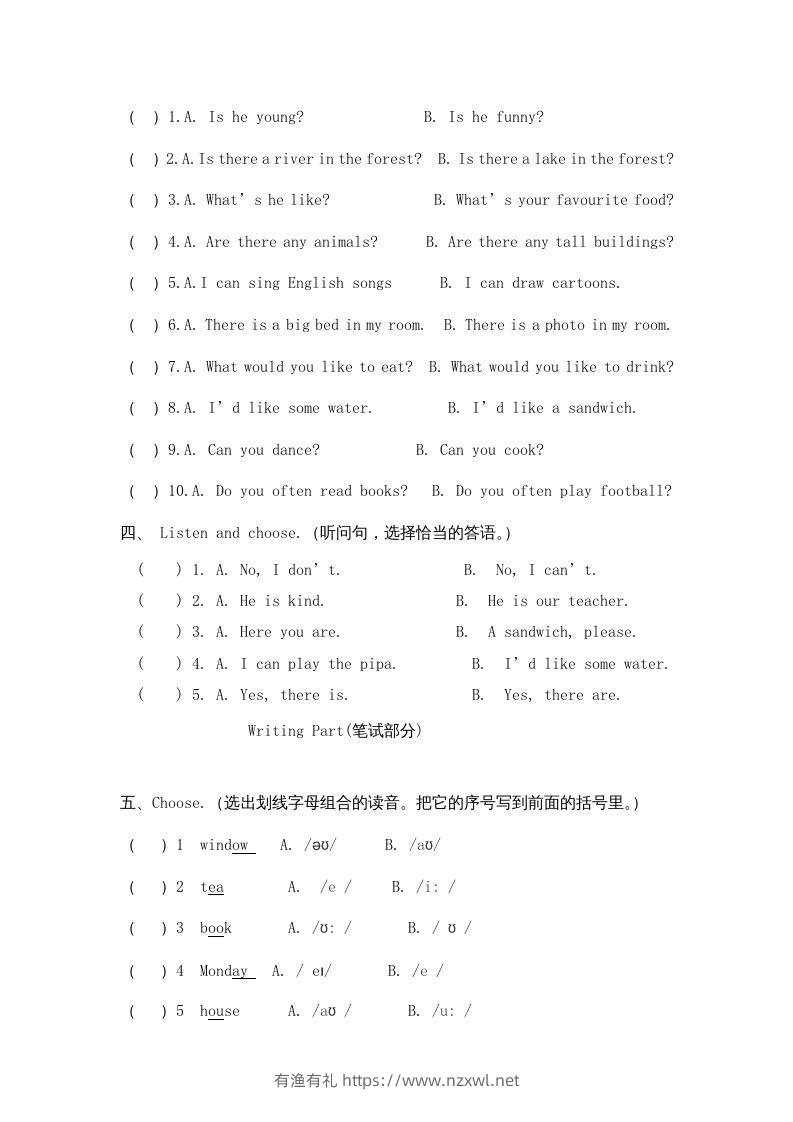 图片[2]-五年级英语下册期末测试卷6（人教PEP版）-有渔有礼