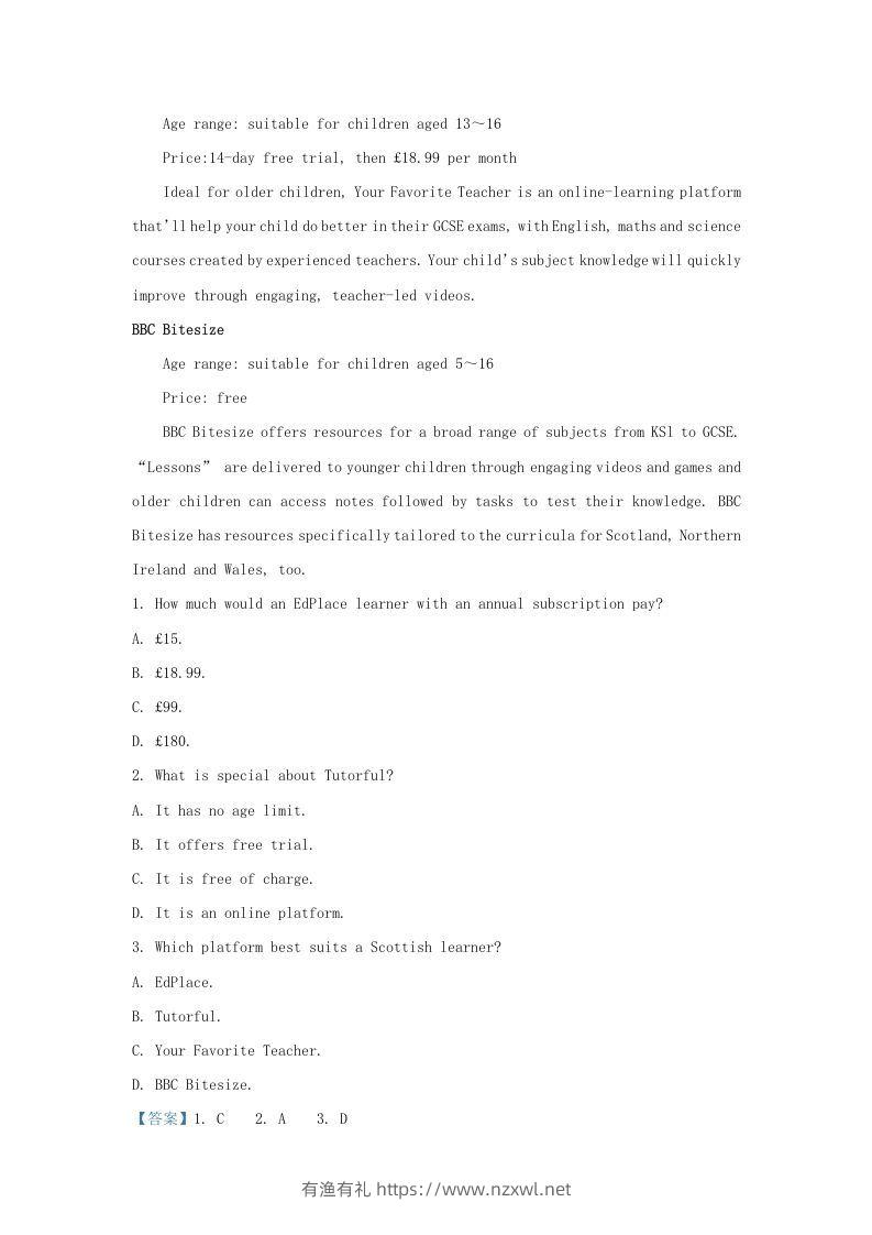 图片[2]-2022-2023学年广东省深圳市光明区高三上学期期末英语试题及答案(Word版)-有渔有礼