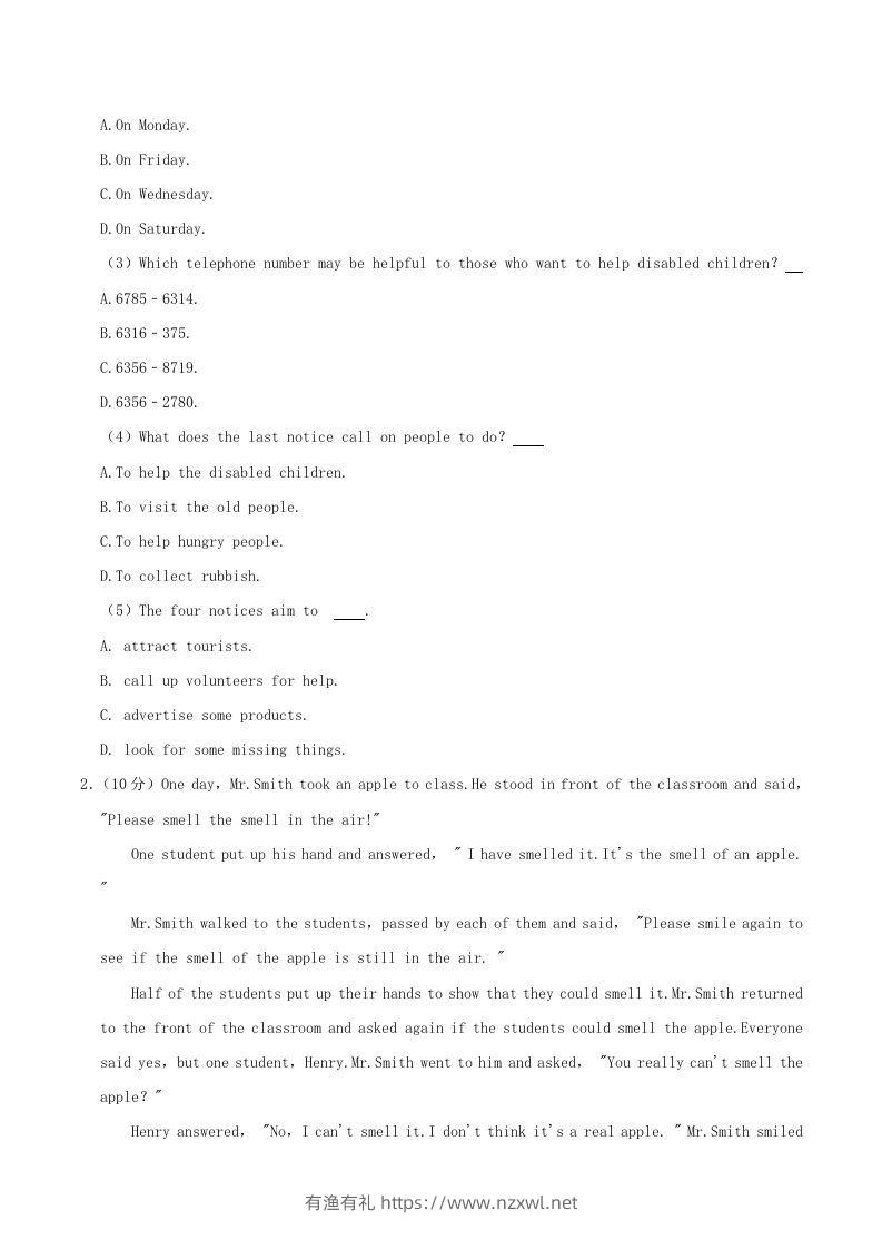 图片[2]-2021-2022学年河南省驻马店市平舆县八年级上学期期中英语试题及答案(Word版)-有渔有礼
