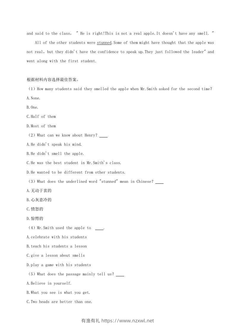 图片[3]-2021-2022学年河南省驻马店市平舆县八年级上学期期中英语试题及答案(Word版)-有渔有礼