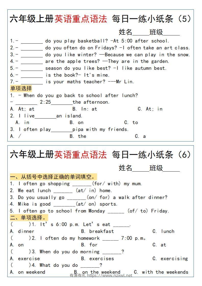 图片[3]-六年级上册英语重点语法每日一练小纸条pdf-有渔有礼