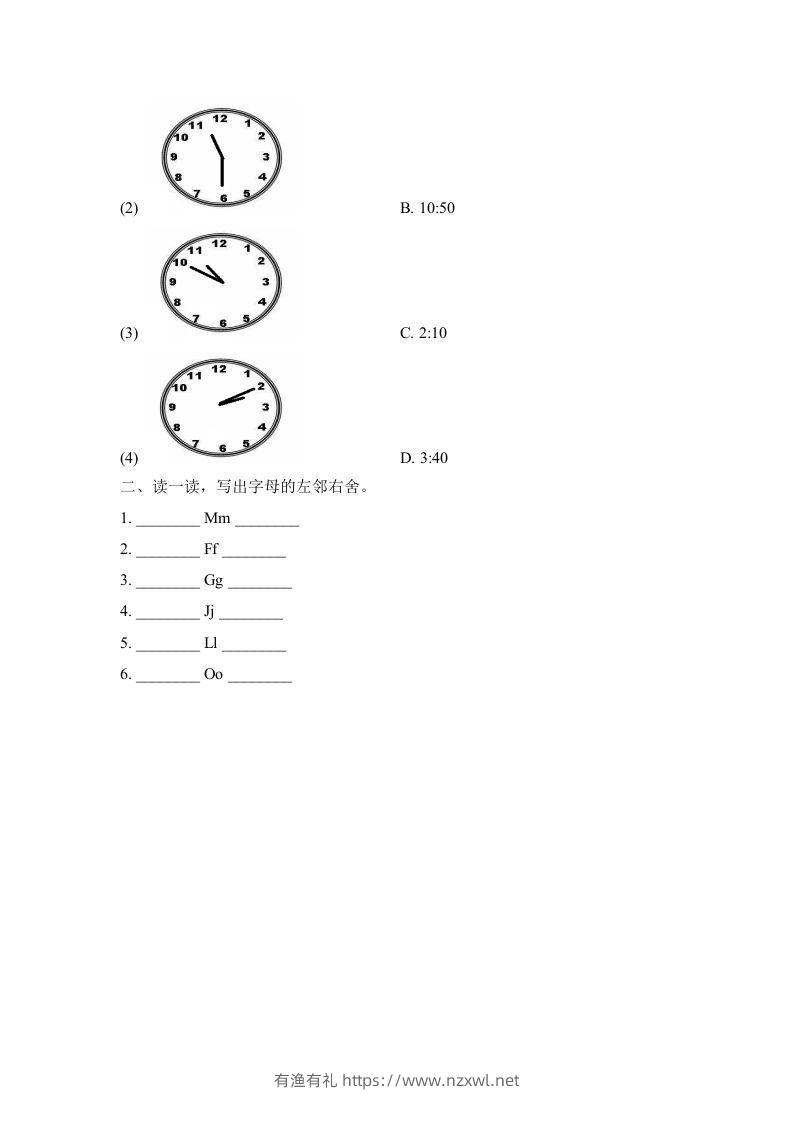 图片[2]-二年级英语下册Unit4_单元测试卷（人教版）-有渔有礼
