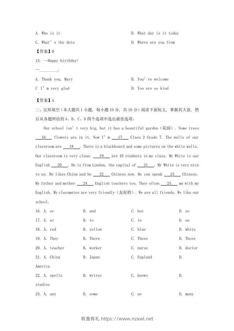 图片[3]-2022-2023学年天津市南开区七年级上册期中英语试卷及答案(Word版)-有渔有礼