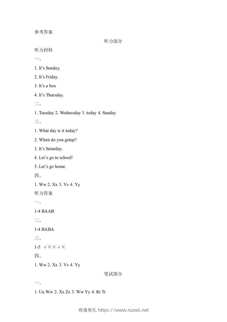 图片[3]-二年级英语下册Unit6_单元测试卷（人教版）-有渔有礼