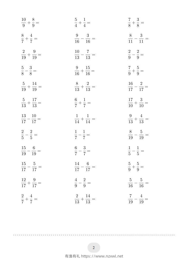 图片[2]-五年级数学下册口算题(同分母分数加减法)1500题（人教版）-有渔有礼