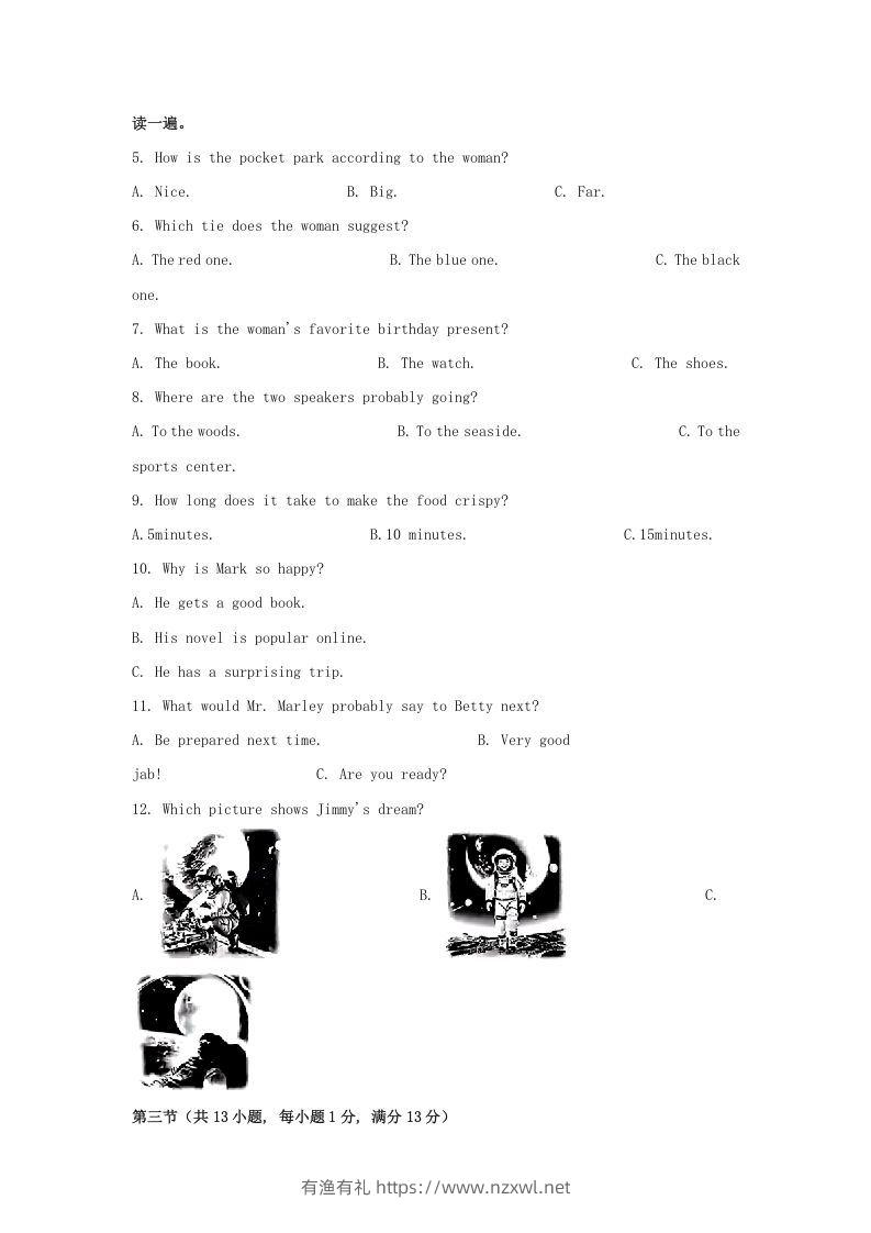 图片[2]-2024年湖北武汉中考英语试题及答案(Word版)-有渔有礼