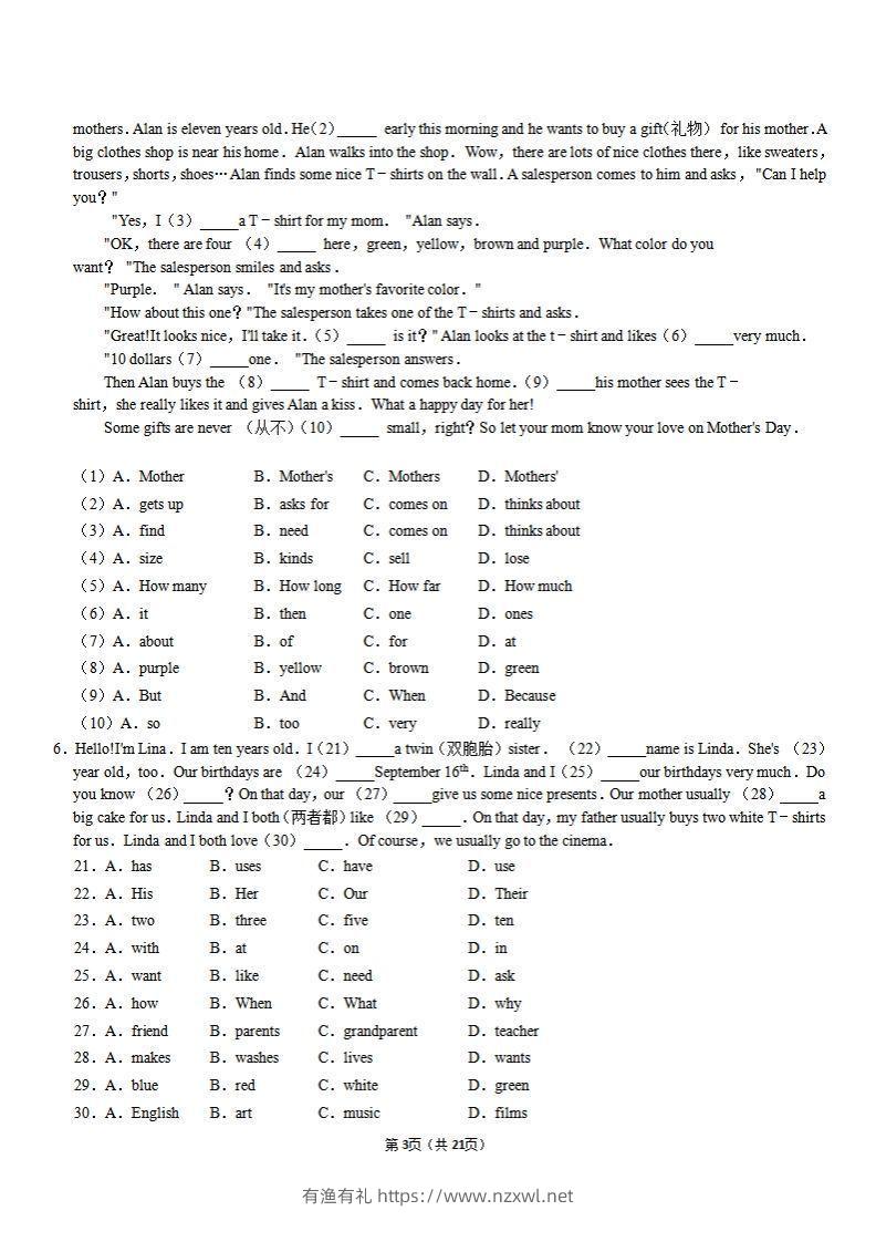 图片[3]-【外研期末】完形填空专题过关集训-有渔有礼