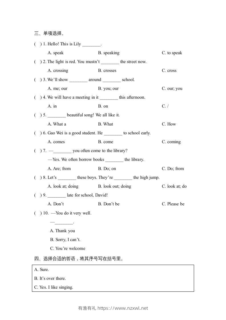 图片[3]-五年级英语下册期末测试(10)（人教版）-有渔有礼