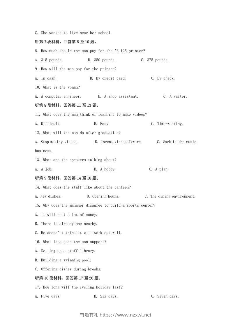 图片[2]-2022-2023学年河北省沧州市高三上学期期末英语试题及答案(Word版)-有渔有礼