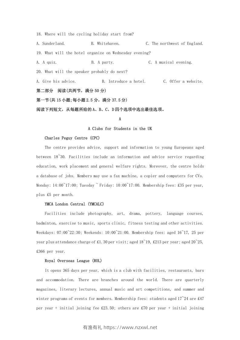 图片[3]-2022-2023学年河北省沧州市高三上学期期末英语试题及答案(Word版)-有渔有礼