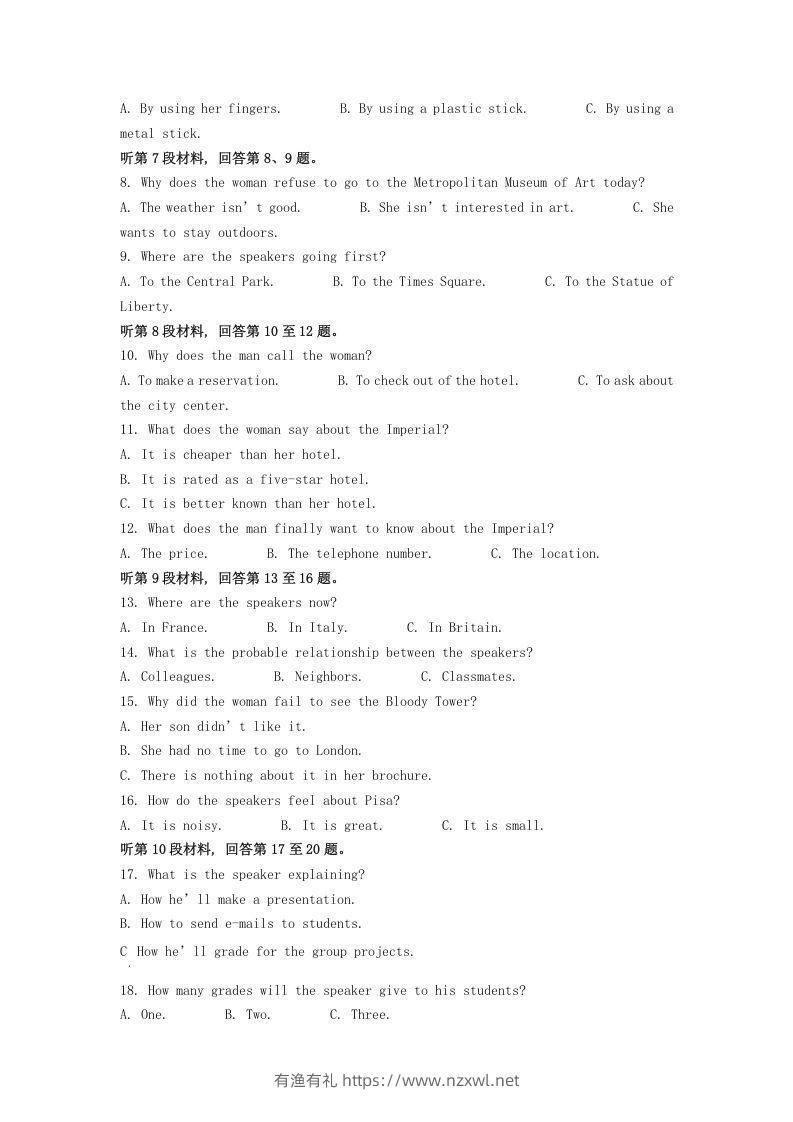 图片[2]-2022-2023学年河北省保定市高三上学期12月月考英语试题及答案(Word版)-有渔有礼