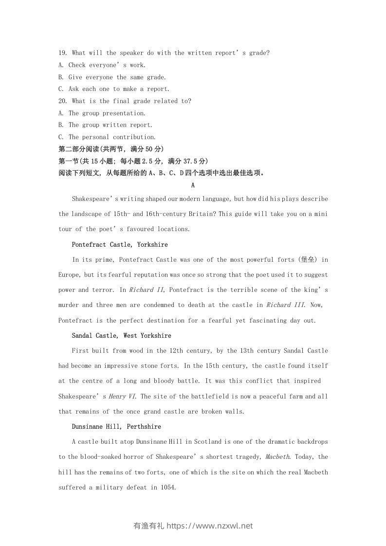 图片[3]-2022-2023学年河北省保定市高三上学期12月月考英语试题及答案(Word版)-有渔有礼