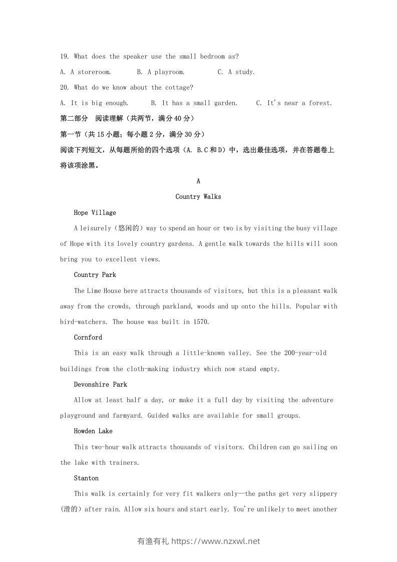 图片[3]-2020-2021年河南省南阳市高一英语上学期期中试卷及答案(Word版)-有渔有礼