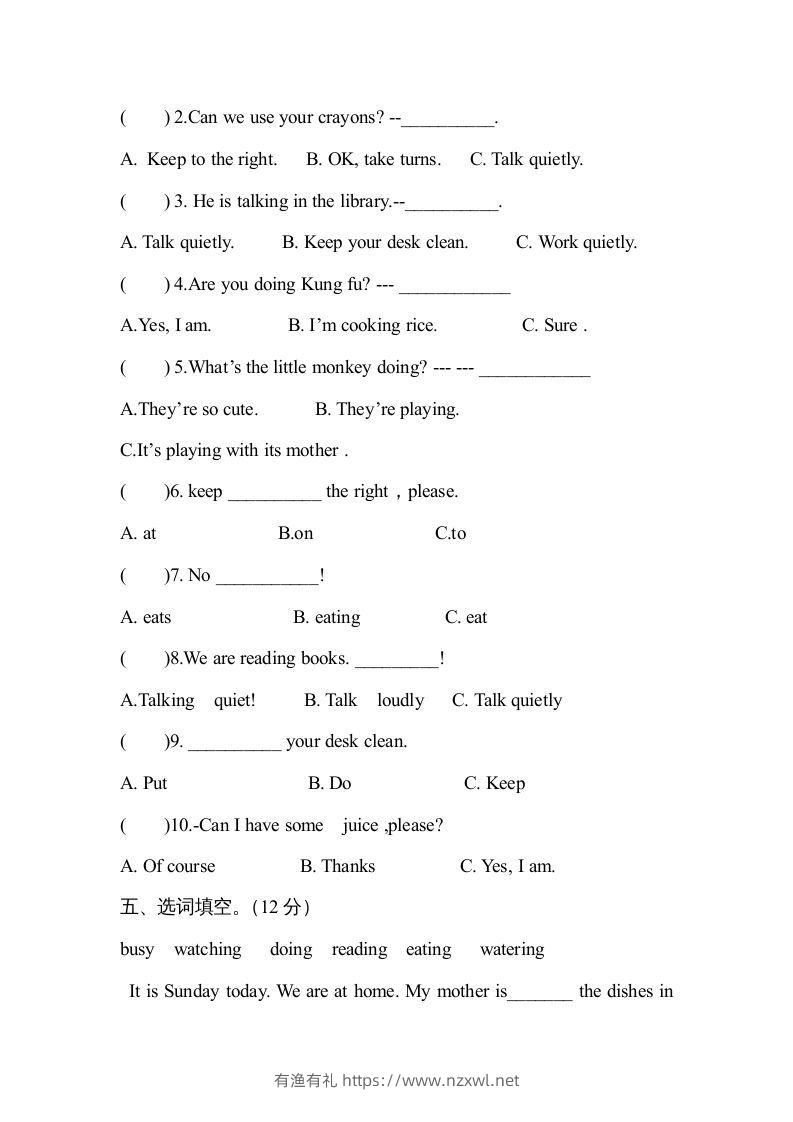 图片[2]-五年级英语下册2Unit6单元检测（人教PEP版）-有渔有礼