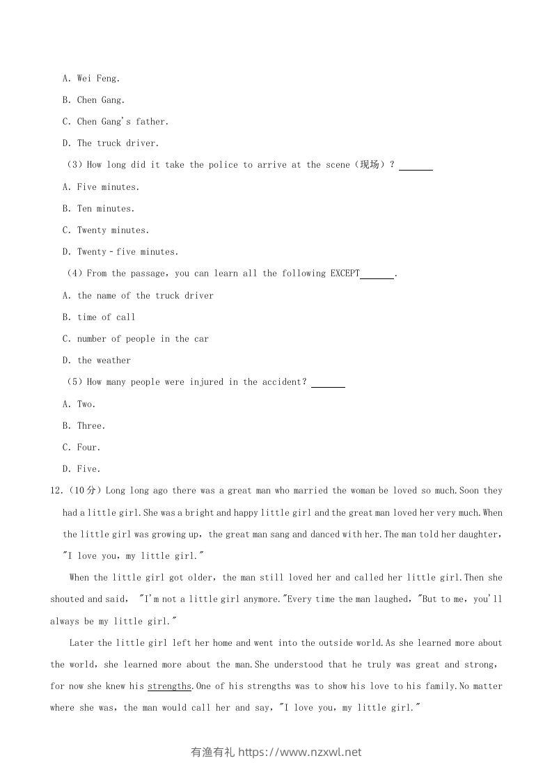 图片[2]-2023-2024学年河南省驻马店市正阳县八年级下学期期中英语试题及答案(Word版)-有渔有礼
