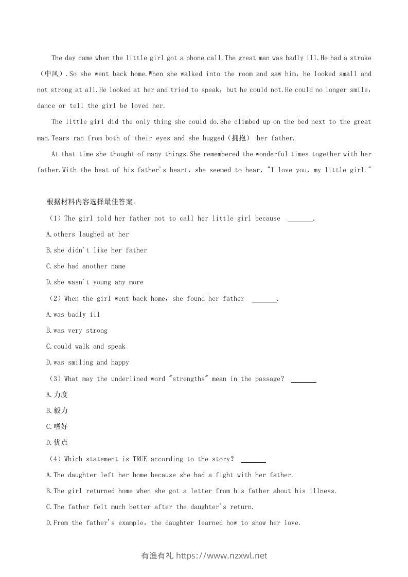 图片[3]-2023-2024学年河南省驻马店市正阳县八年级下学期期中英语试题及答案(Word版)-有渔有礼