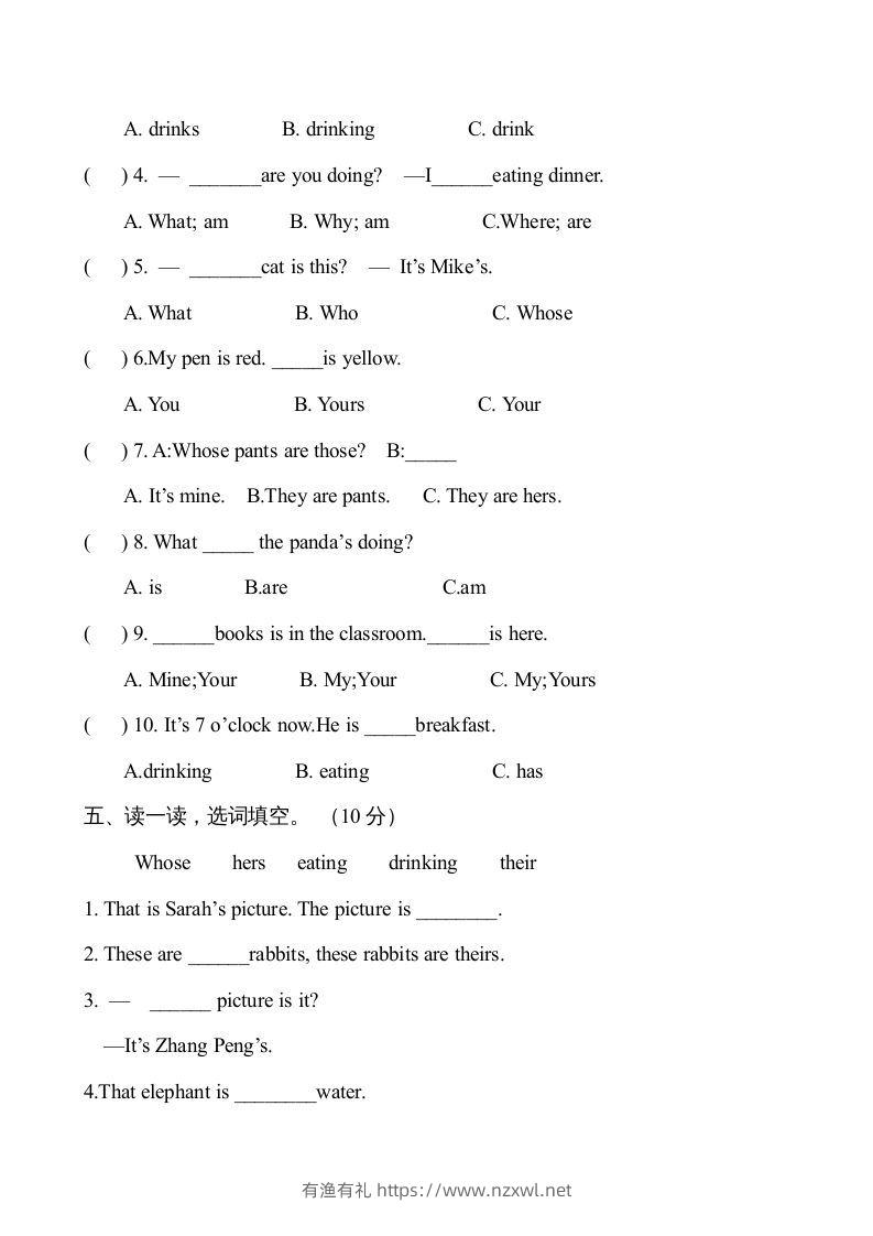 图片[2]-五年级英语下册5Unit5单元检测（人教PEP版）-有渔有礼
