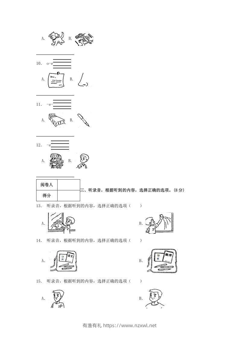 图片[2]-2020-2021学年浙江省台州市三门县四年级上学期期末英语真题及答案(Word版)-有渔有礼