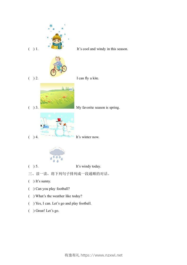 图片[3]-二年级英语下册期中测试(3)（人教版）-有渔有礼
