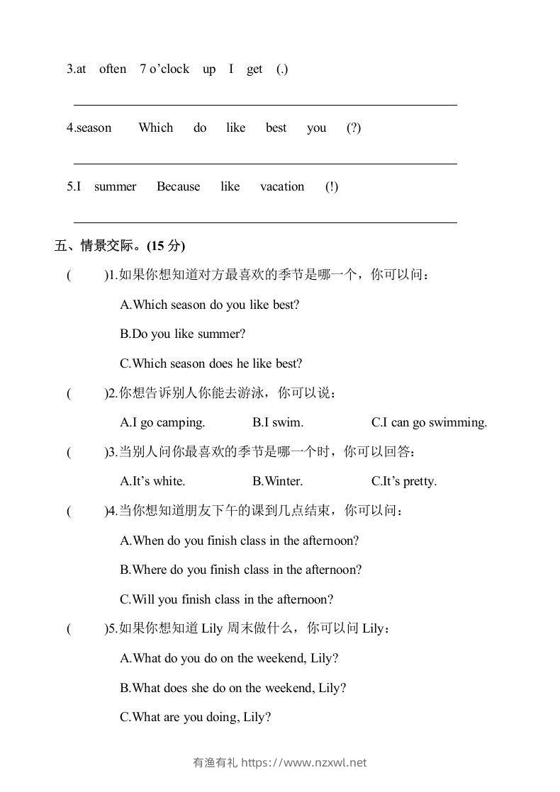 图片[3]-五年级英语下册1.Unit1-2单元月考测试卷（含答案）（人教PEP版）-有渔有礼